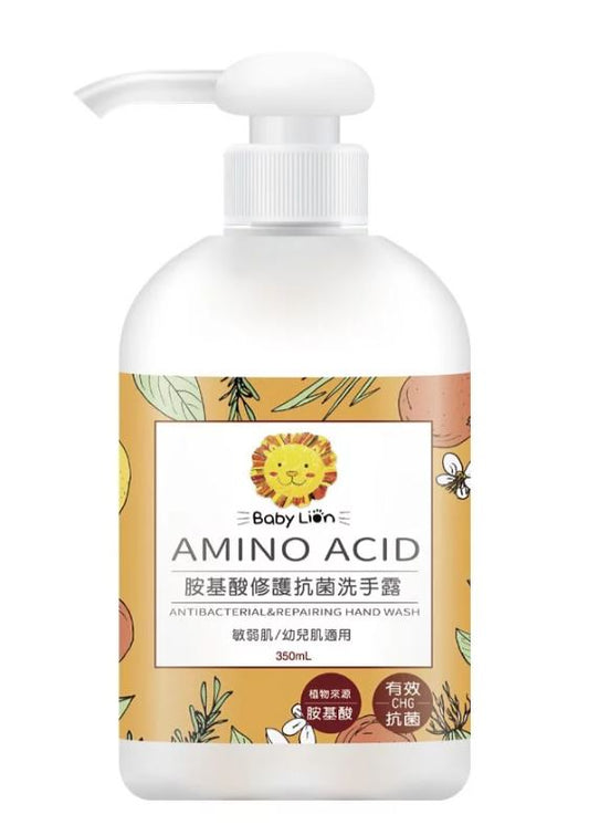 Amino Acid Repair Anti-bacterial Hand Wash