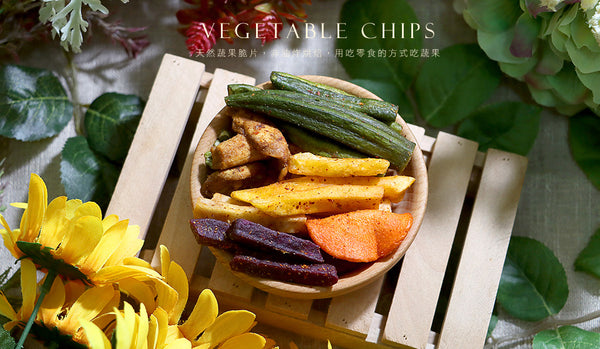 Vegetable Chips 蔬果脆片 (preorder)