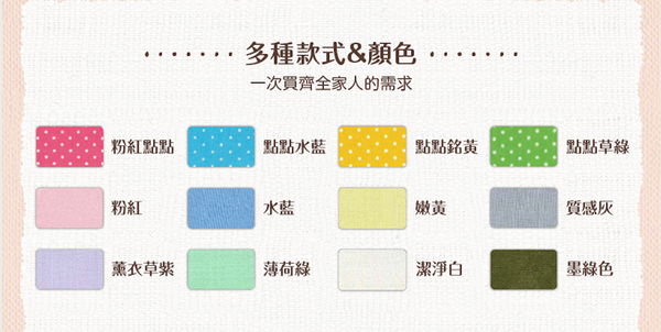 KAWAGUCHI Waterproof Name Labels (Rectangle design) 日本製免燙姓名布貼紙 (方形)