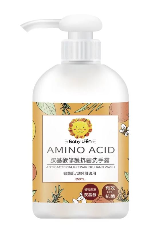 Amino Acid Repair Anti-bacterial Hand Wash