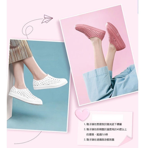 MONZU EVA Slipper (Made in Taiwan) 台灣制造EVA洞洞鞋