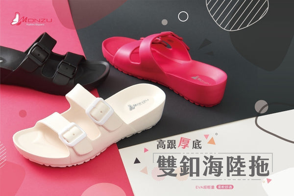 增高海陸拖 (Aug Preorder)