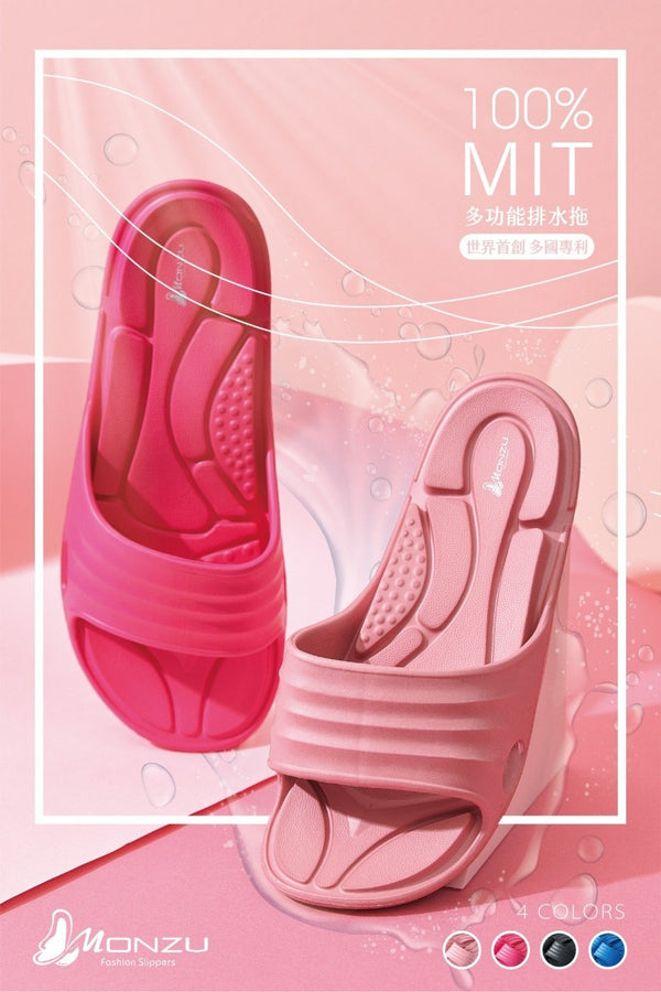 MONZU Multipurpose Slipper 排水拖