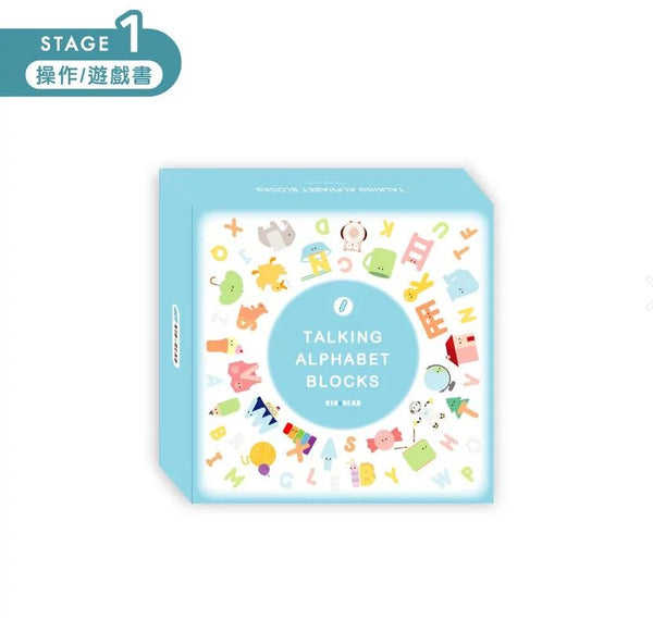KidsRead 有聲積木_Talking Alphabet Blocks （不含錄音點讀筆）