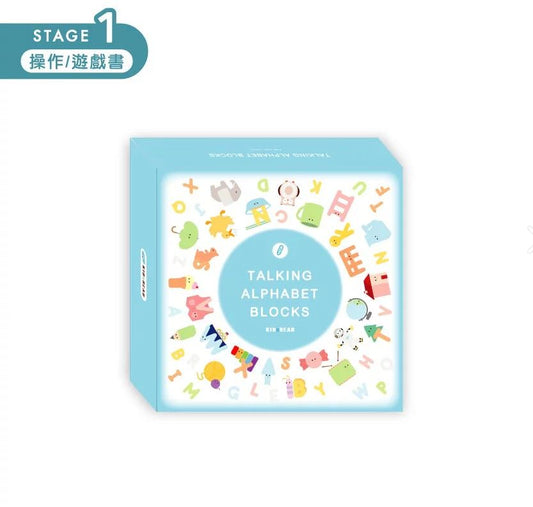 KidsRead 有聲積木_Talking Alphabet Blocks （不含錄音點讀筆）