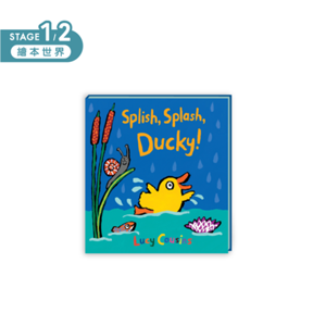 Splish， Splash， Ducky! 點讀繪本 (不含CD、錄音點讀筆)