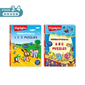 Highlights 英文找找點讀書 ABC Puzzles & 1-2-3 Puzzles 兩本合售 (不含錄音點讀筆)