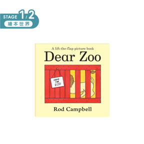 Dear Zoo 點讀繪本 (不含CD、錄音點讀筆)