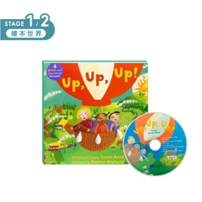 Up Up Up 點讀繪本 (隨書含CD，不含錄音點讀筆)