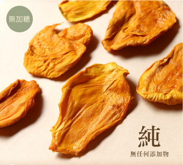 Dried Fruits 天然果乾 300g