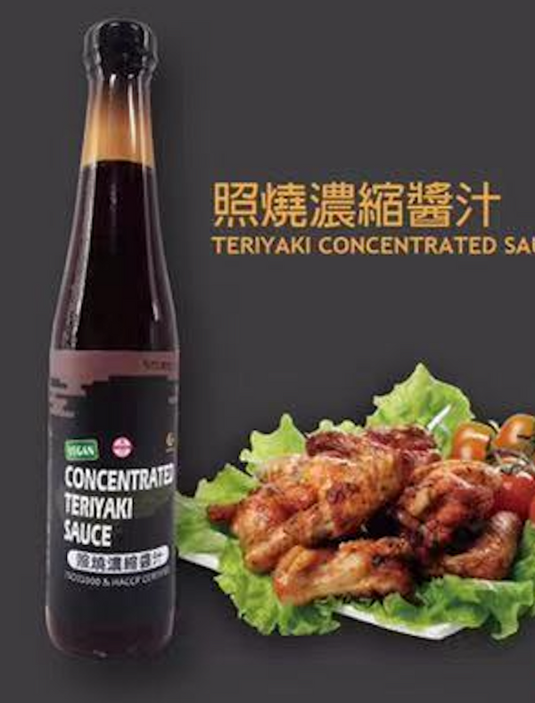 Concentrated Teriyaki Sauce 照燒濃縮醬汁