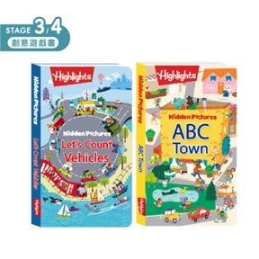 Highlights 英文找找點讀書 ABC Town & Let's Count Vehicles 兩本合售 (不含錄音點讀筆)