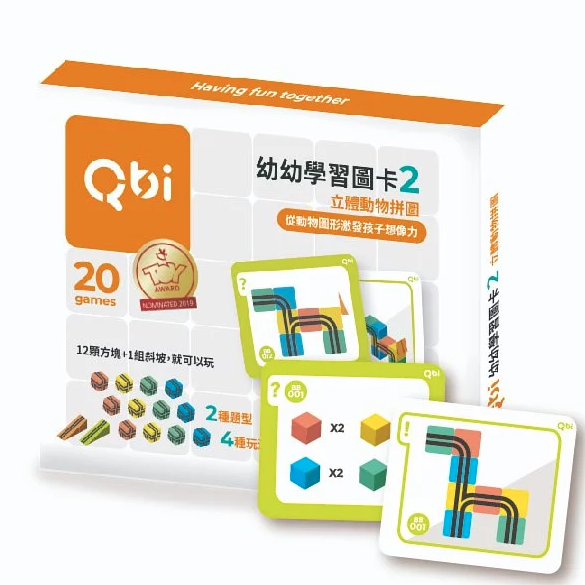 Qbi Baby Learning Flashcard - 3D Animal Puzzle 幼幼學習圖卡2-立體動物拼圖